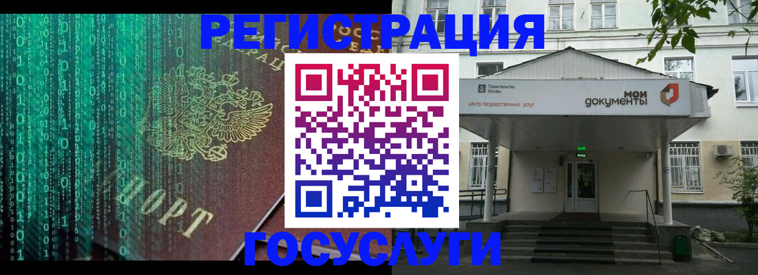 временная регистрация для школы в Елабуге